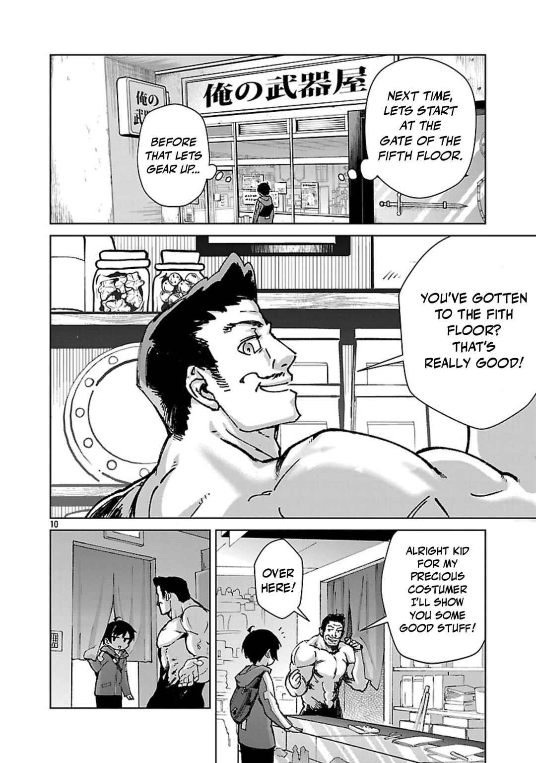 Page 11 Chapter 36 Mob kara Hajimaru Tansaku Eiyuutan