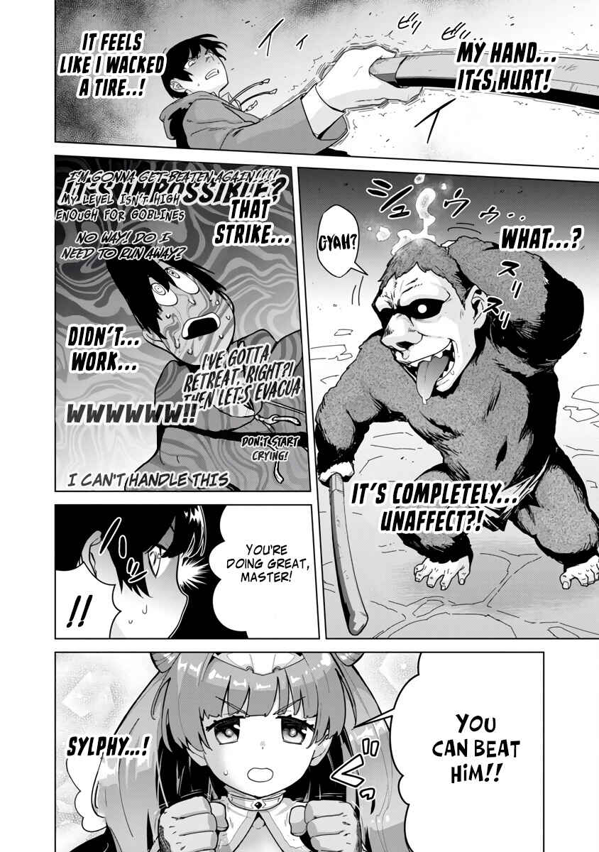 Page 26 Chapter 3 Mob kara Hajimaru Tansaku Eiyuutan