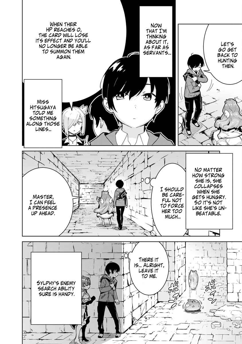 Page 4 Chapter 3 Mob kara Hajimaru Tansaku Eiyuutan