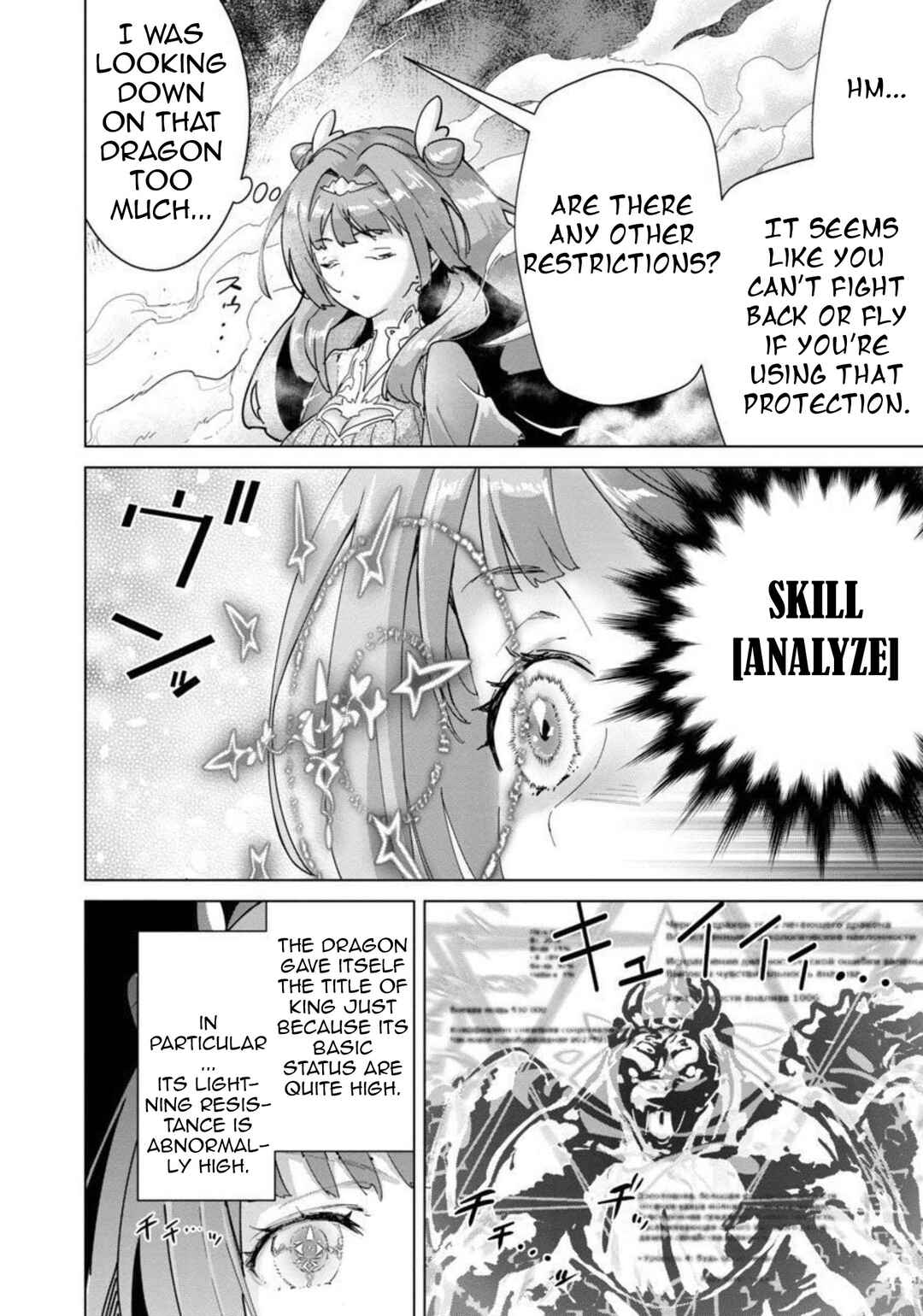 Page 5 Chapter 10 Mob kara Hajimaru Tansaku Eiyuutan