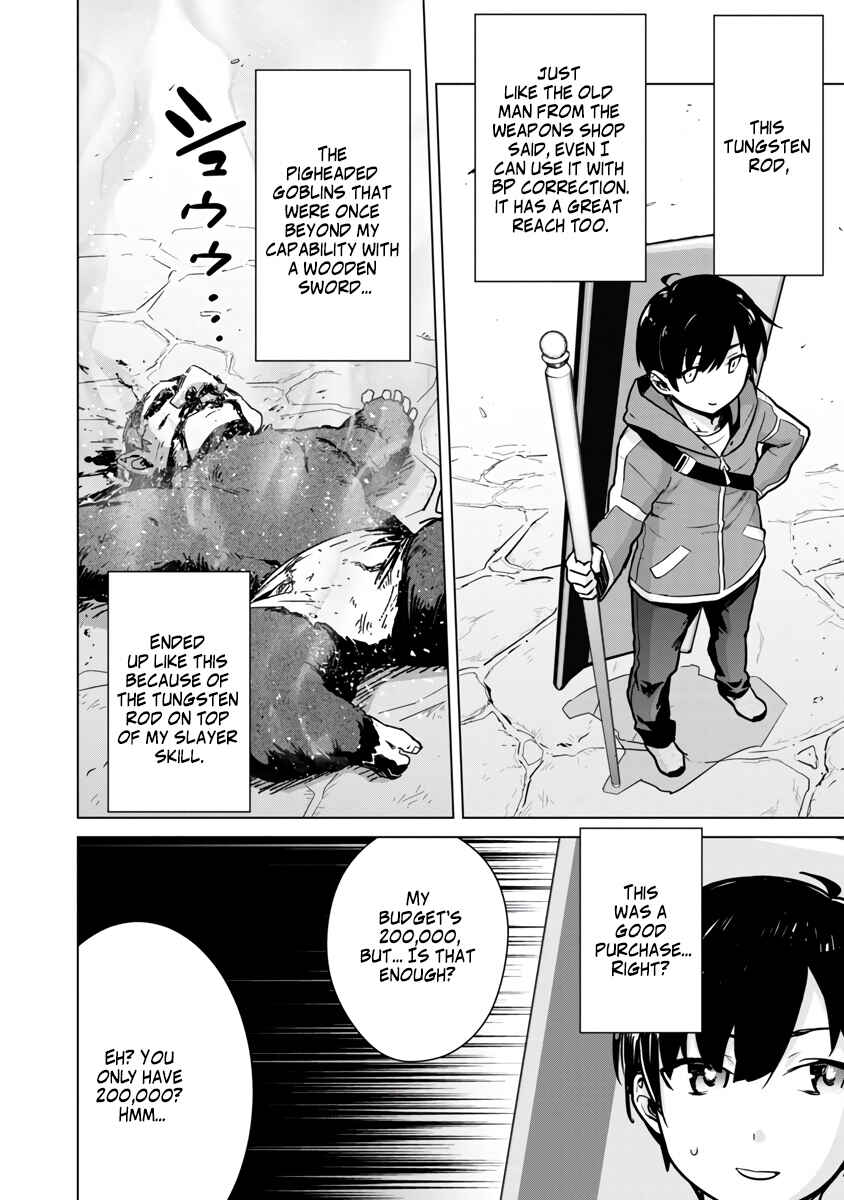 Page 12 Chapter 5 Mob kara Hajimaru Tansaku Eiyuutan