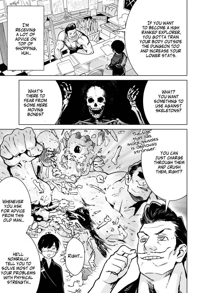 Page 5 Chapter 5 Mob kara Hajimaru Tansaku Eiyuutan