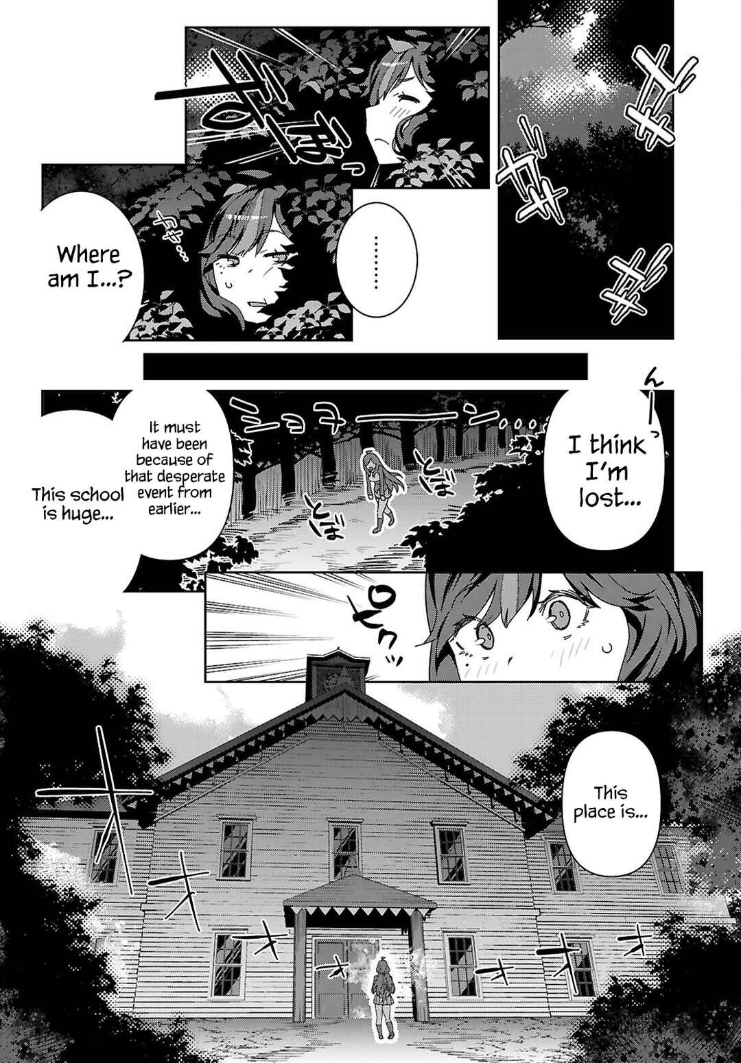Page 12 Chapter 1 Junior High School DxD