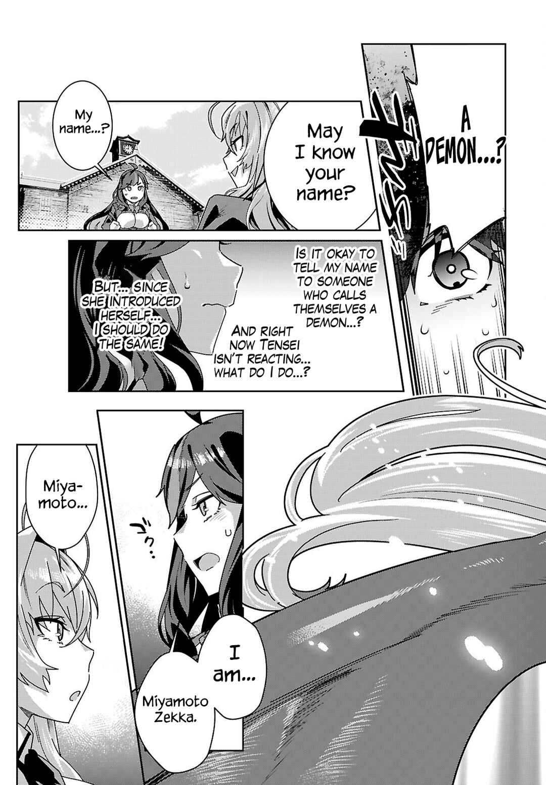 Page 19 Chapter 1 Junior High School DxD