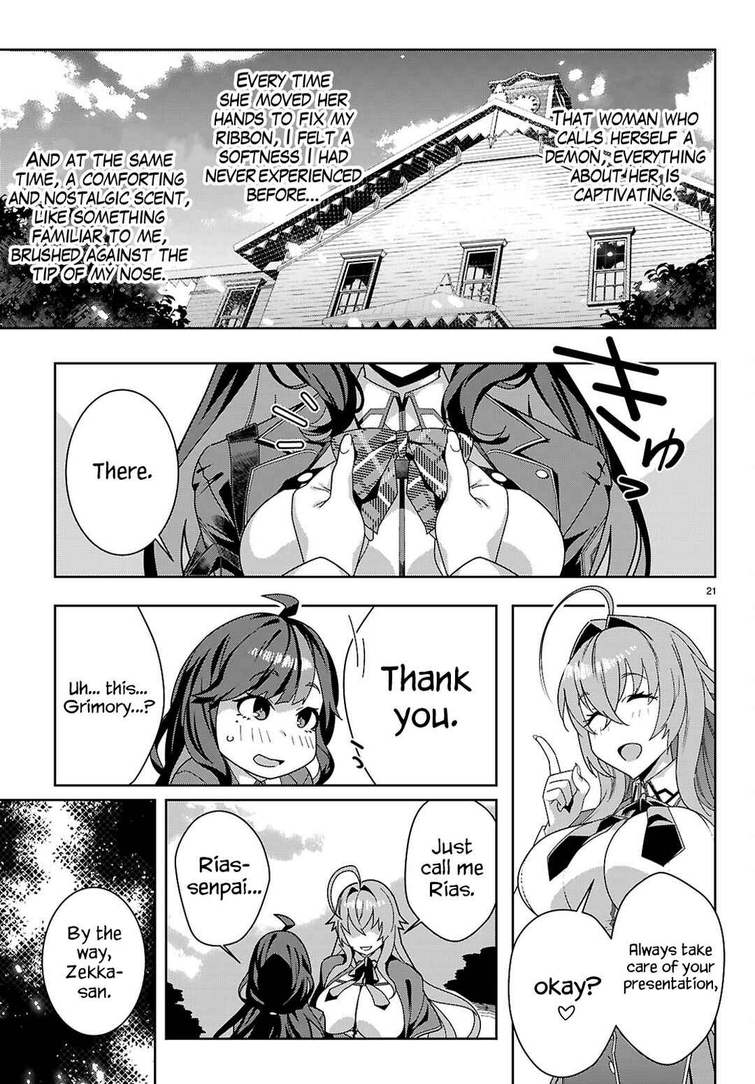 Page 23 Chapter 1 Junior High School DxD