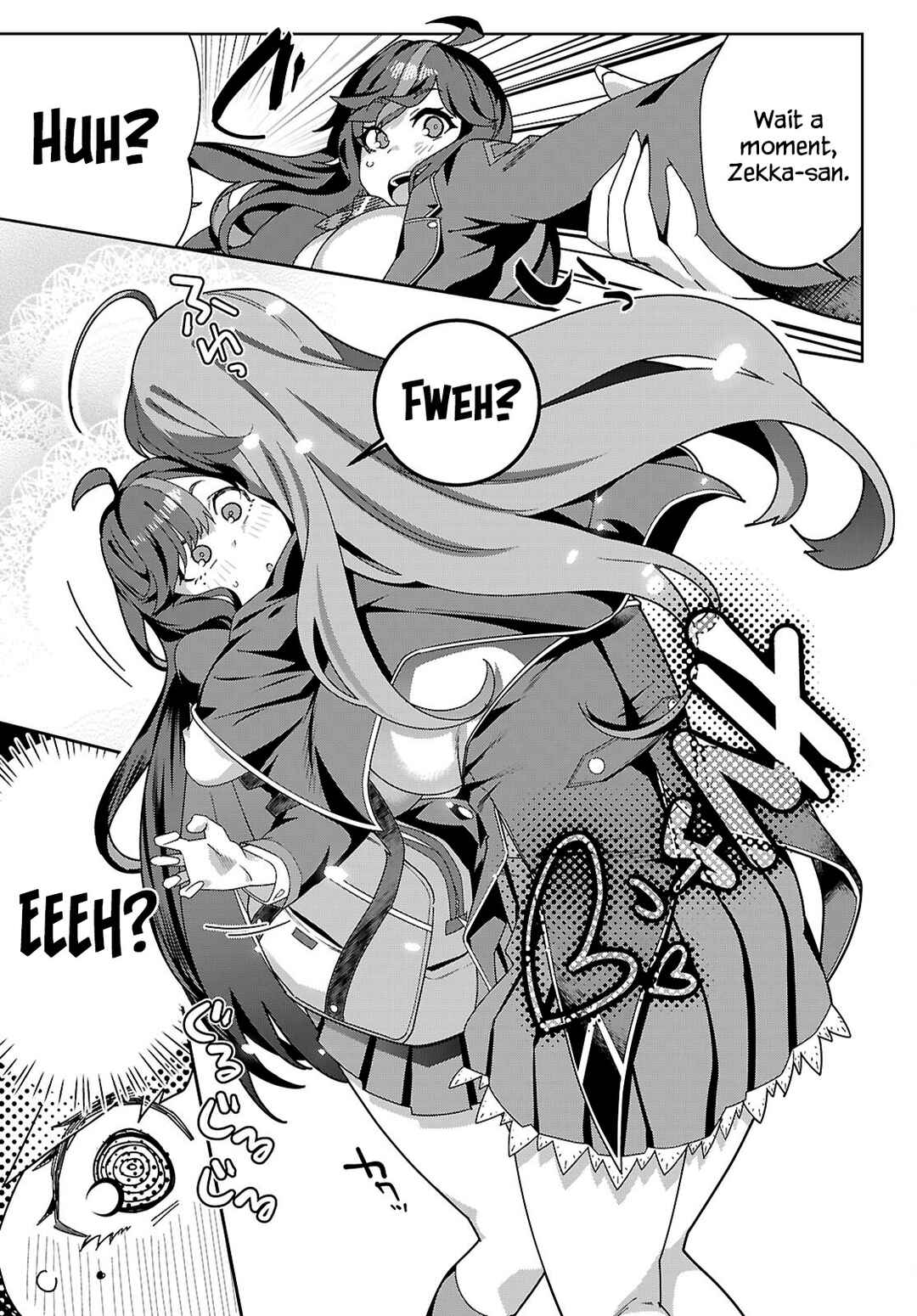 Page 25 Chapter 1 Junior High School DxD