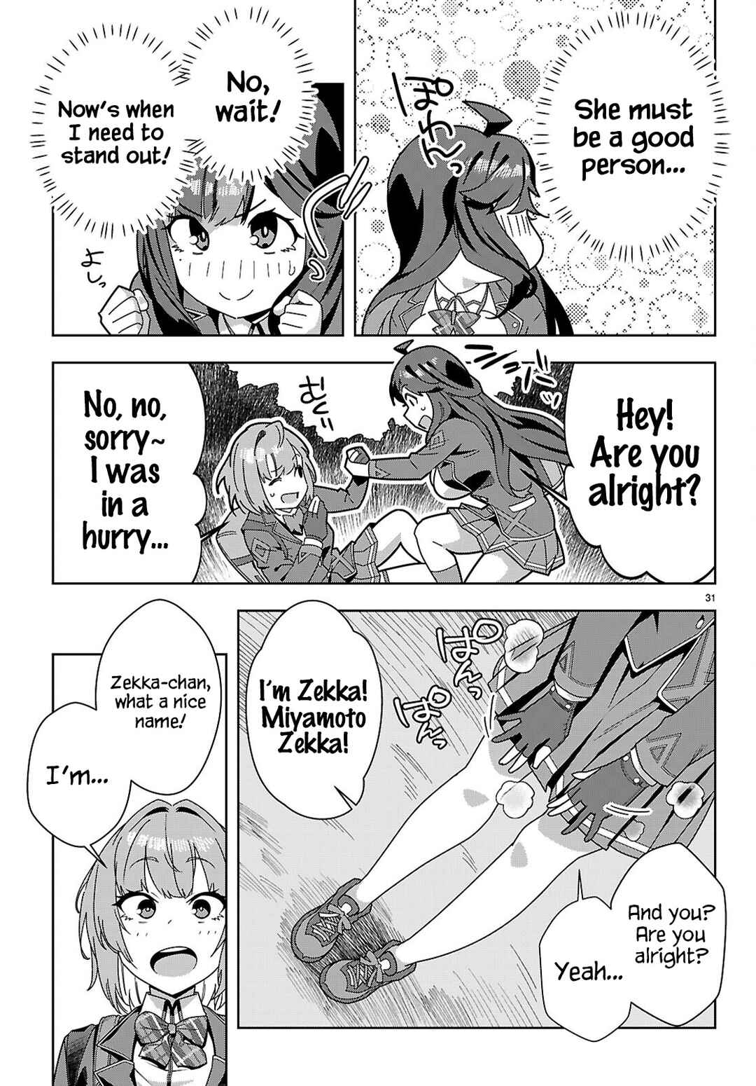 Page 32 Chapter 1 Junior High School DxD