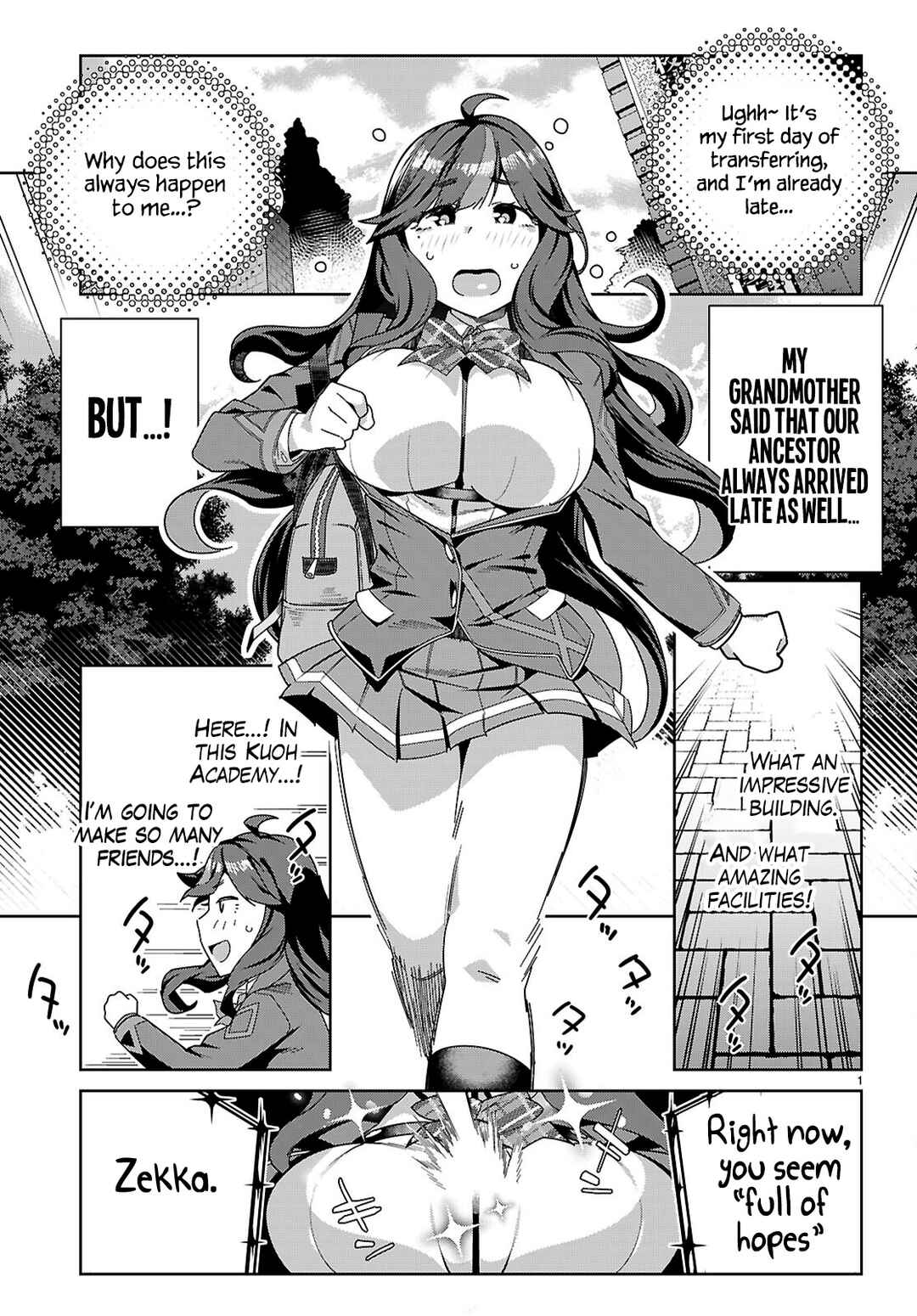 Page 5 Chapter 1 Junior High School DxD