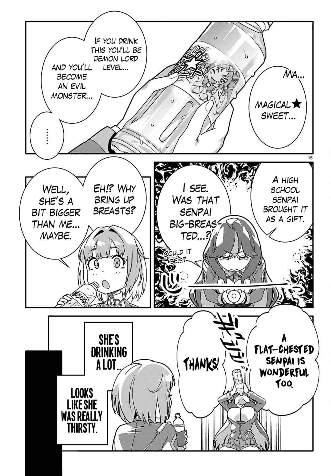Page 15 Chapter 3 Junior High School DxD