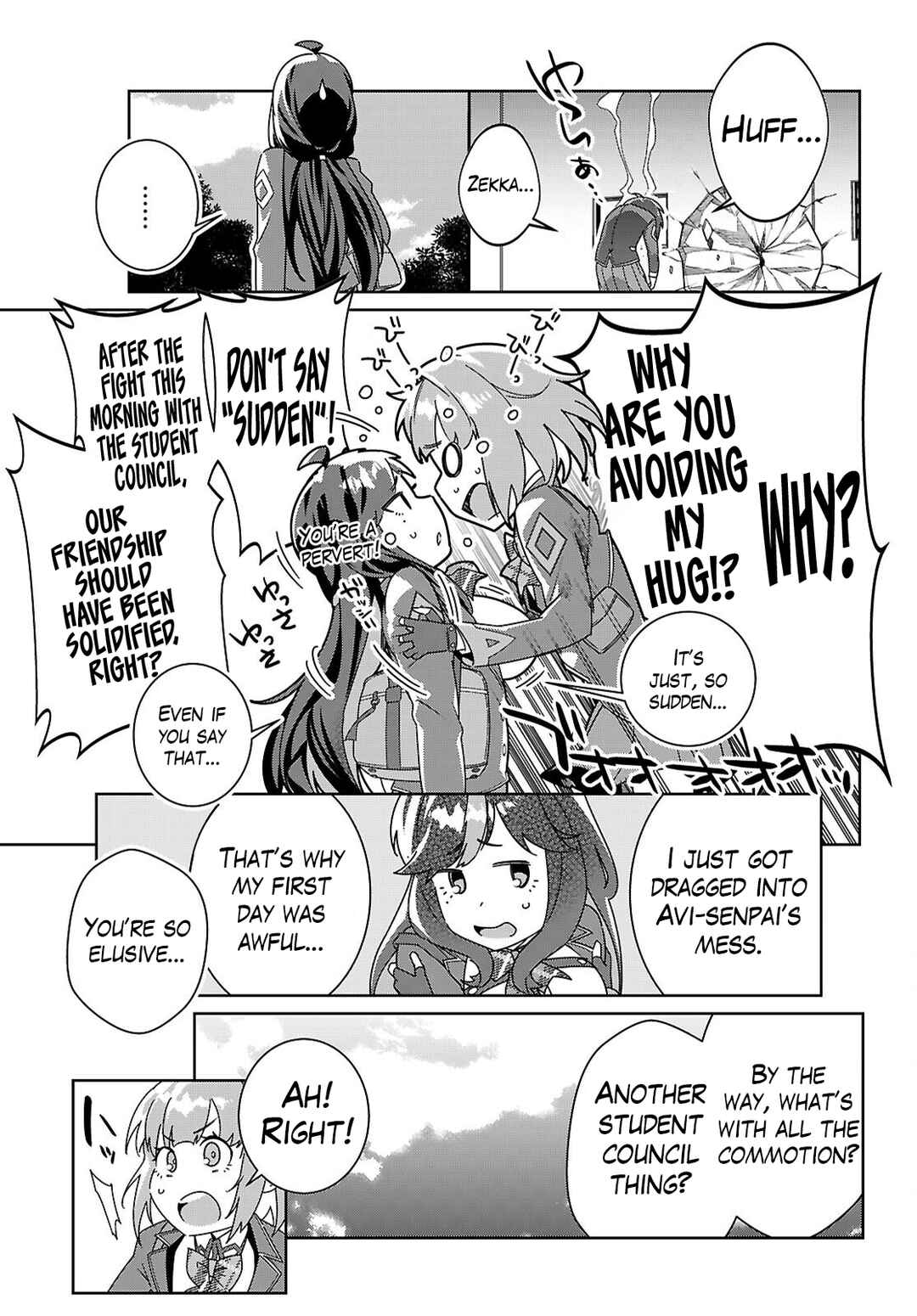 Page 6 Chapter 3 Junior High School DxD