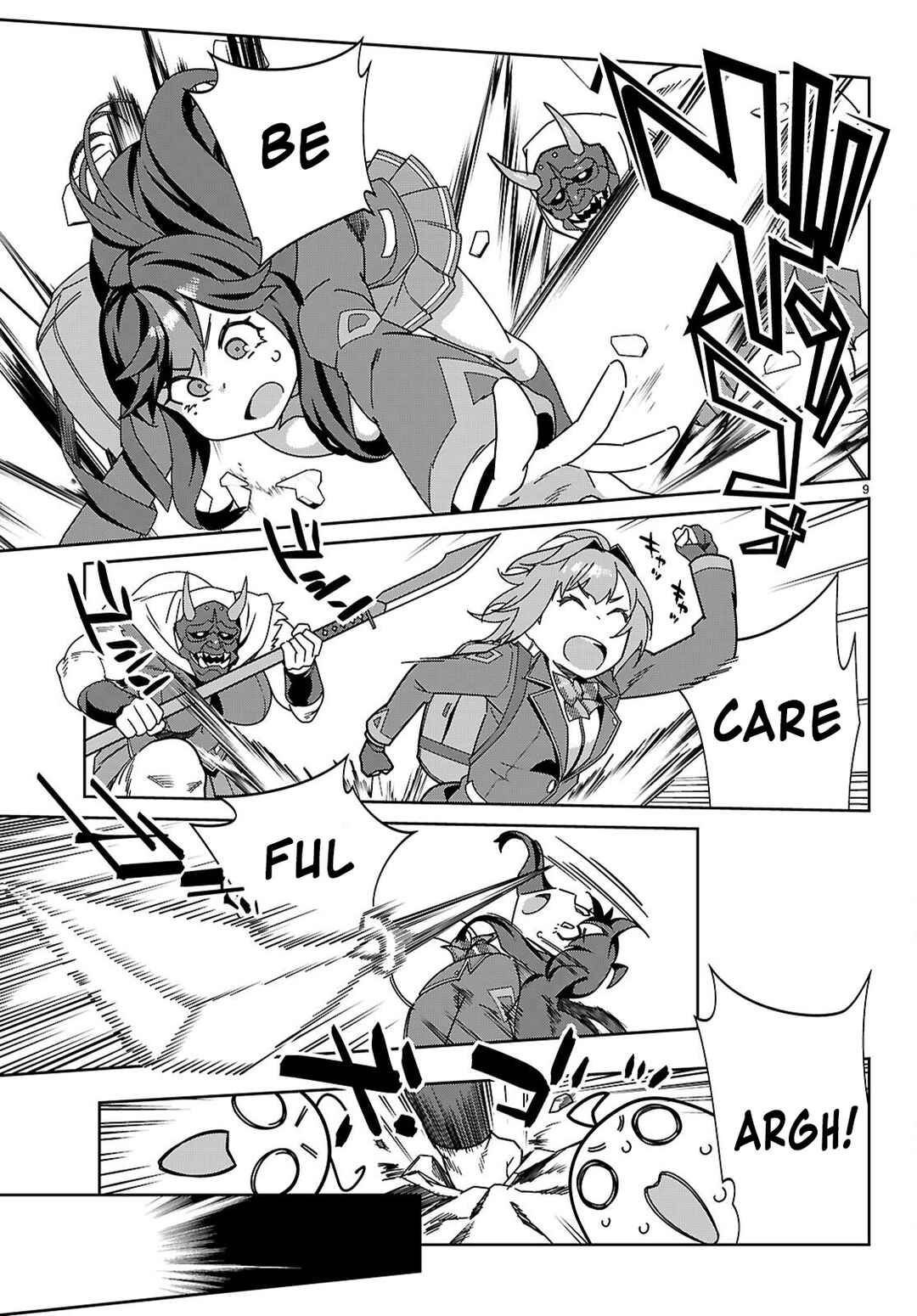 Page 10 Chapter 2 Junior High School DxD