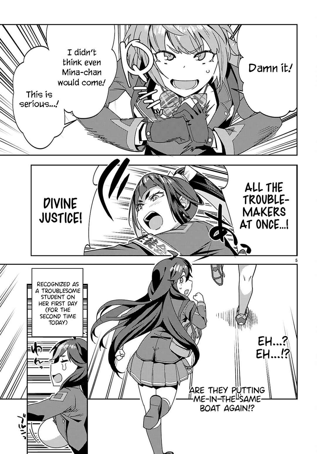 Page 6 Chapter 2 Junior High School DxD