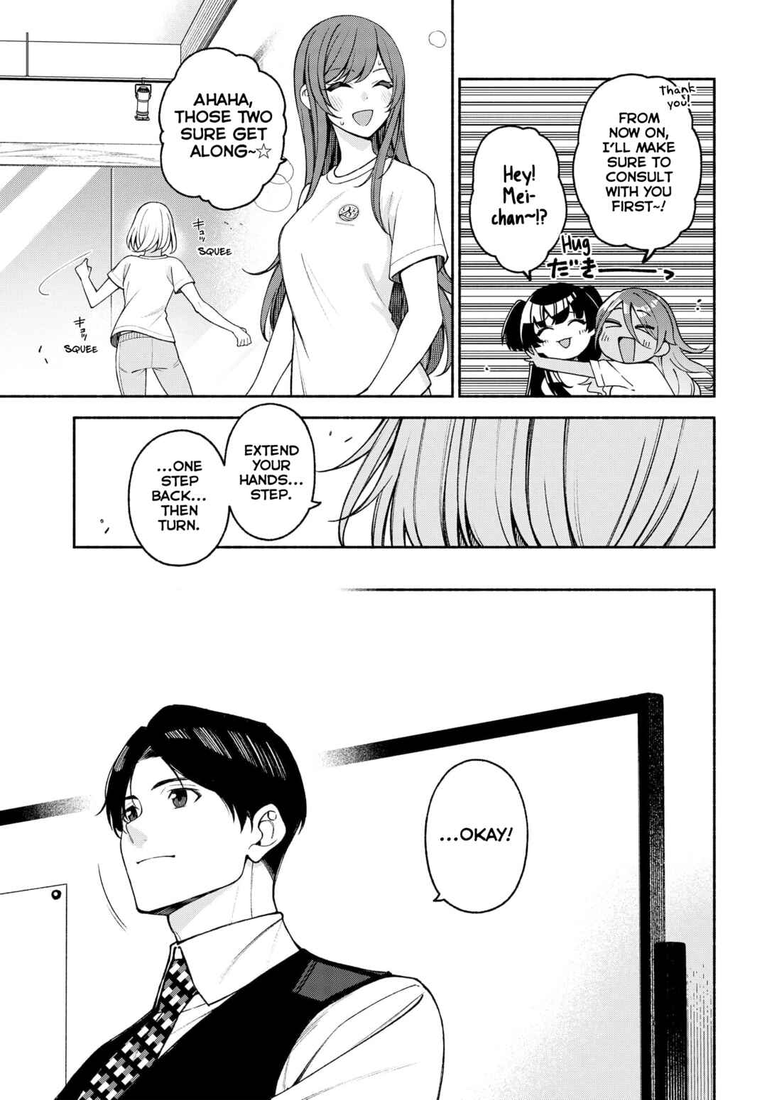 Page 20 Chapter 2 THE iDOLM@STER: Shiny Colors - Coherent Light