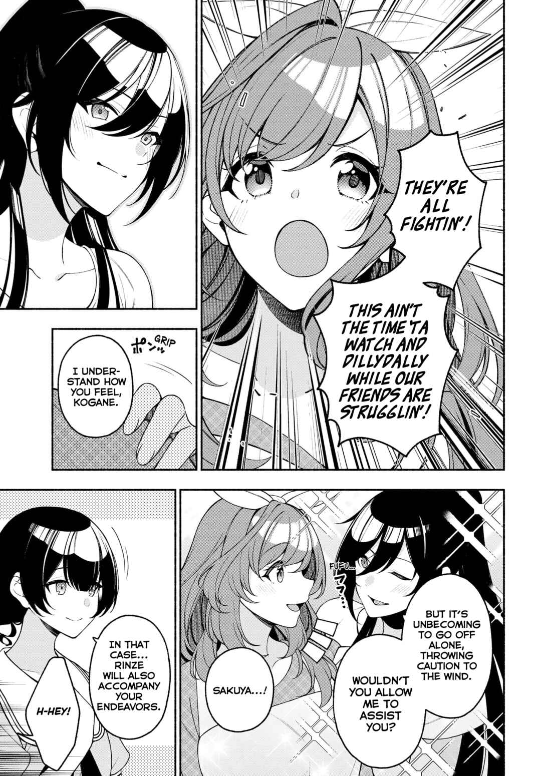 Page 5 Chapter 9.5 THE iDOLM@STER: Shiny Colors - Coherent Light