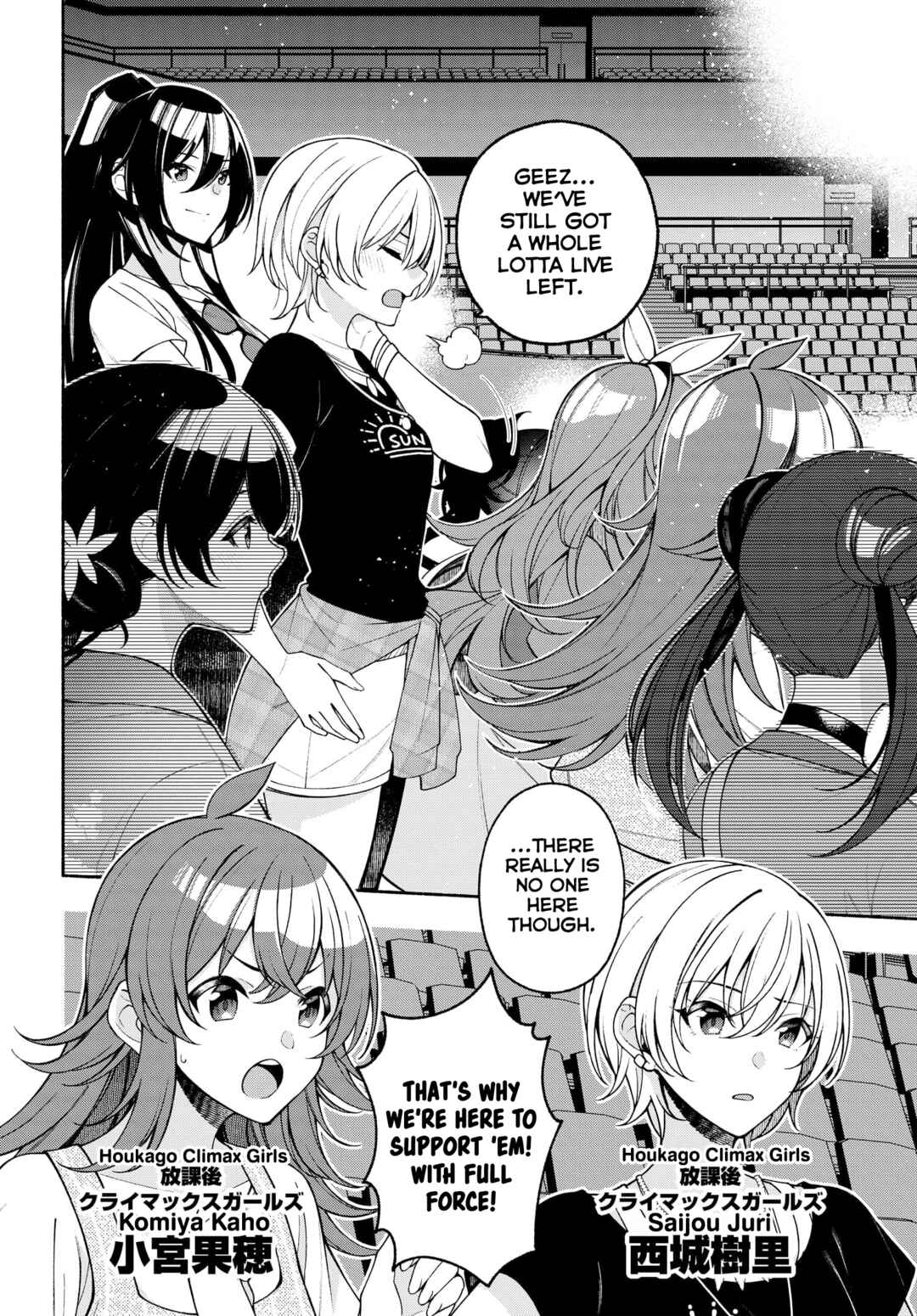 Page 3 Chapter 12.2 THE iDOLM@STER: Shiny Colors - Coherent Light