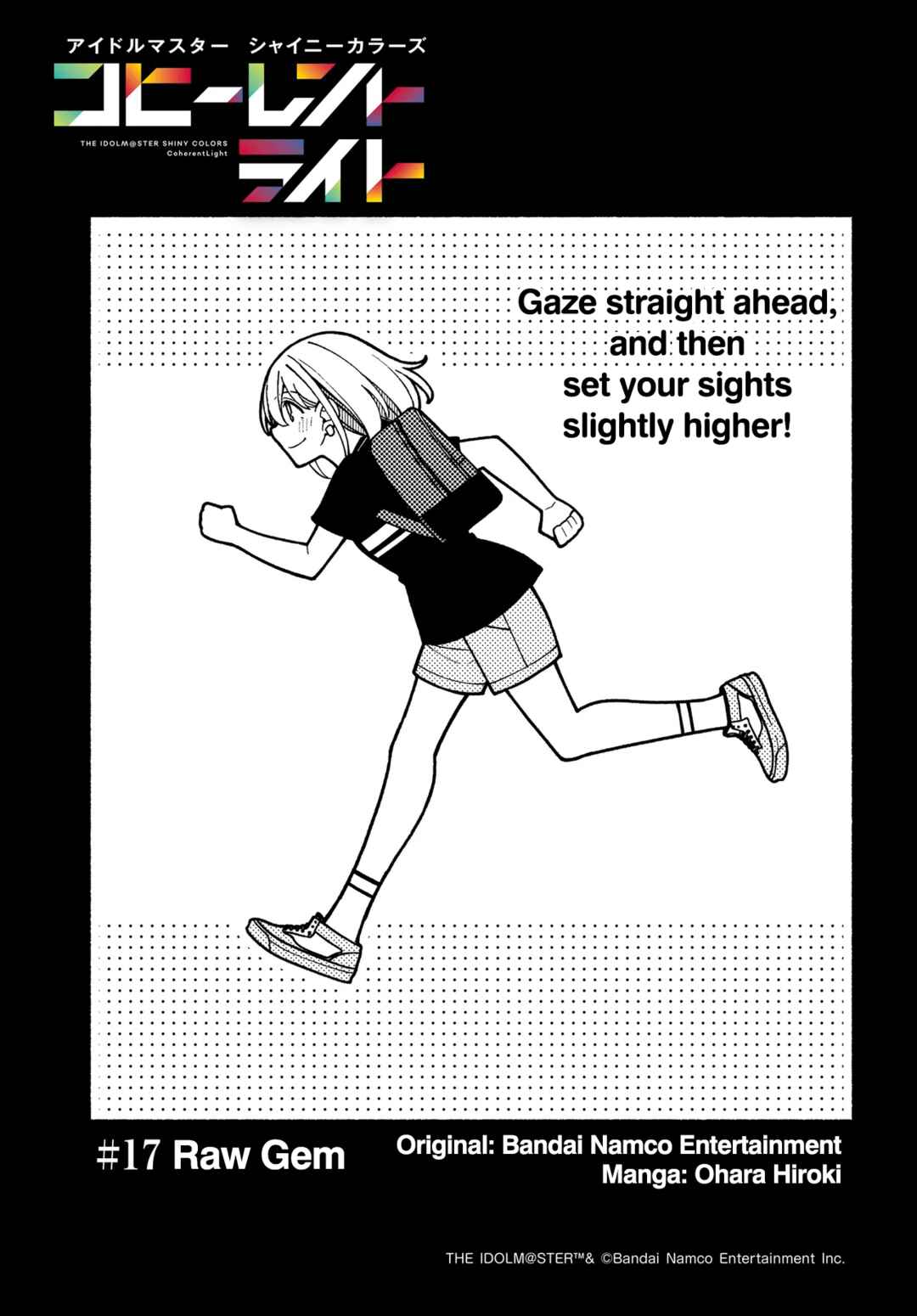 Page 3 Chapter 17.1 THE iDOLM@STER: Shiny Colors - Coherent Light