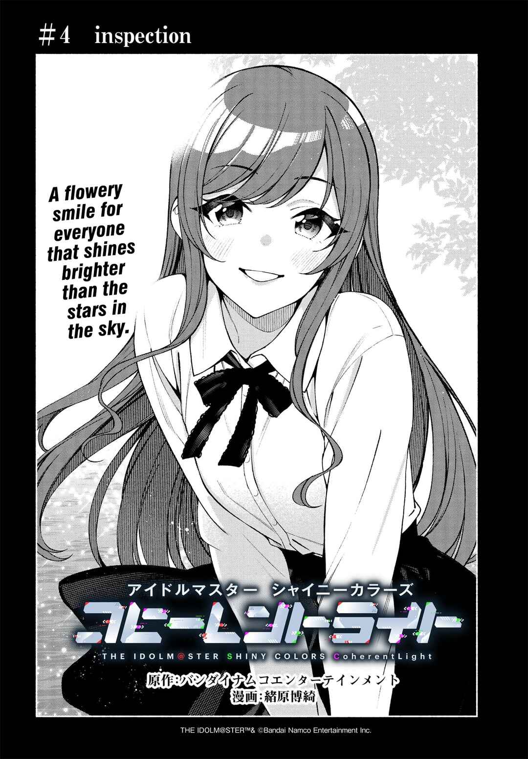 Page 2 Chapter 4 THE iDOLM@STER: Shiny Colors - Coherent Light