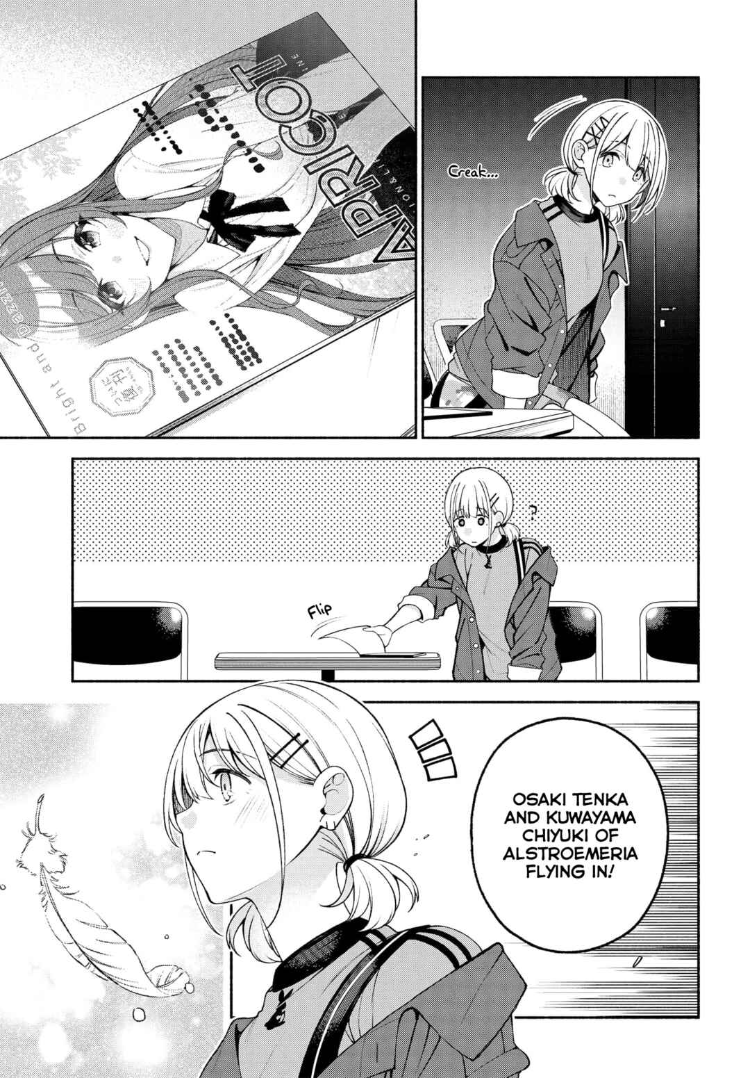 Page 23 Chapter 4 THE iDOLM@STER: Shiny Colors - Coherent Light
