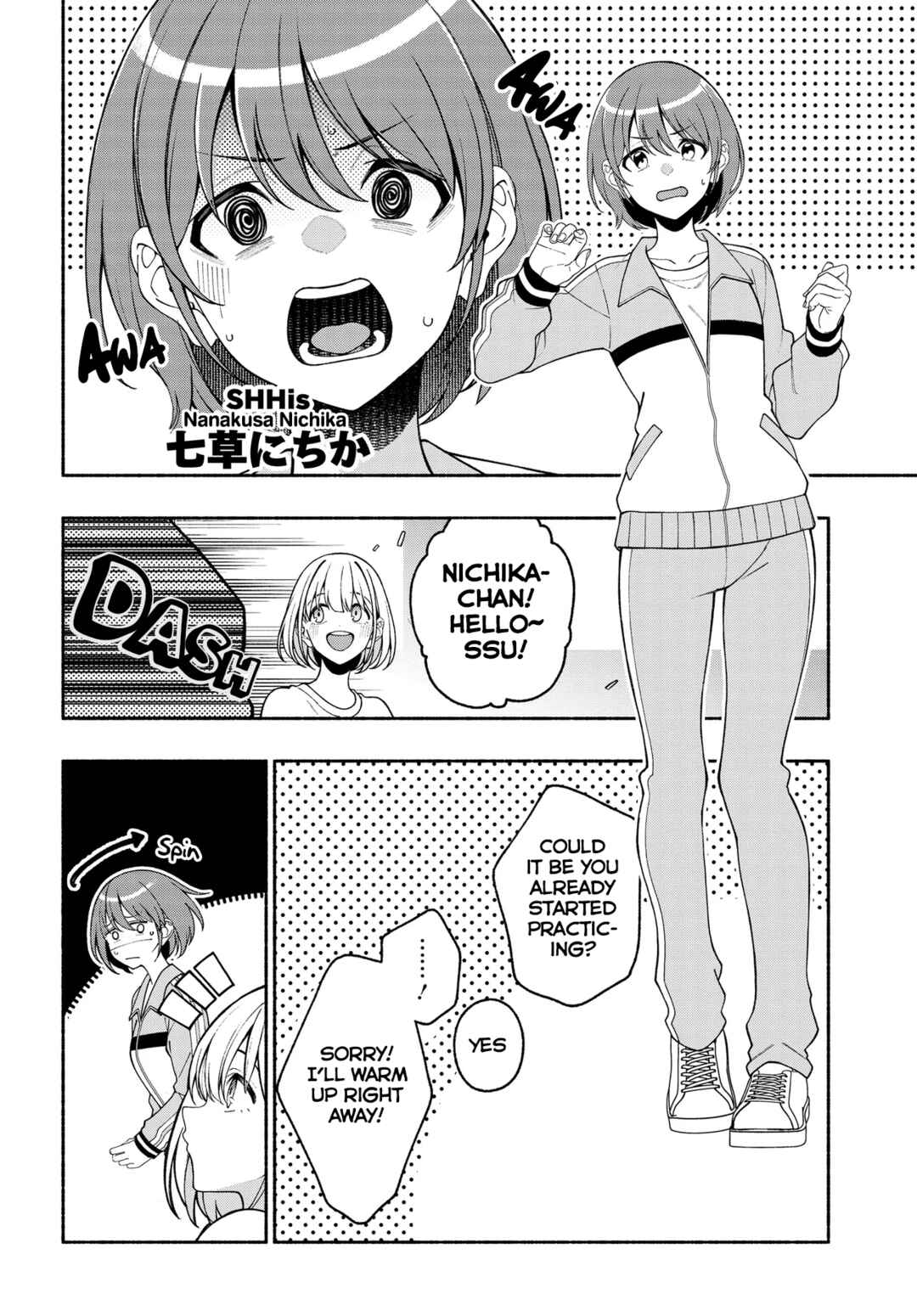 Page 12 Chapter 17.2 THE iDOLM@STER: Shiny Colors - Coherent Light
