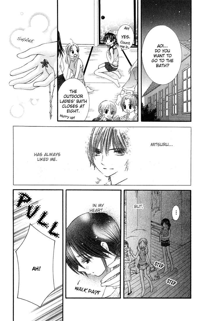 Page 16 Chapter 4 Asa Made, Motto.