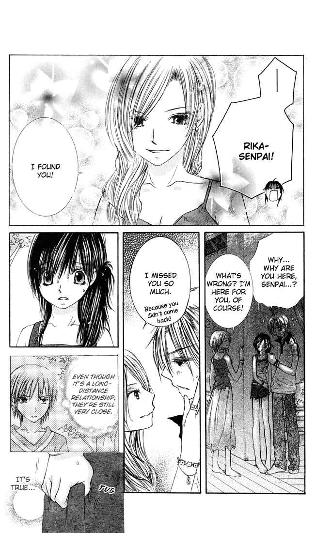 Page 19 Chapter 4 Asa Made, Motto.