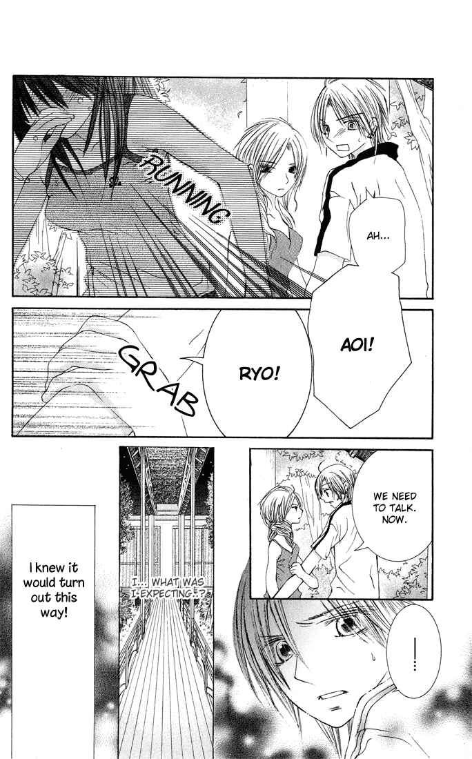 Page 21 Chapter 4 Asa Made, Motto.