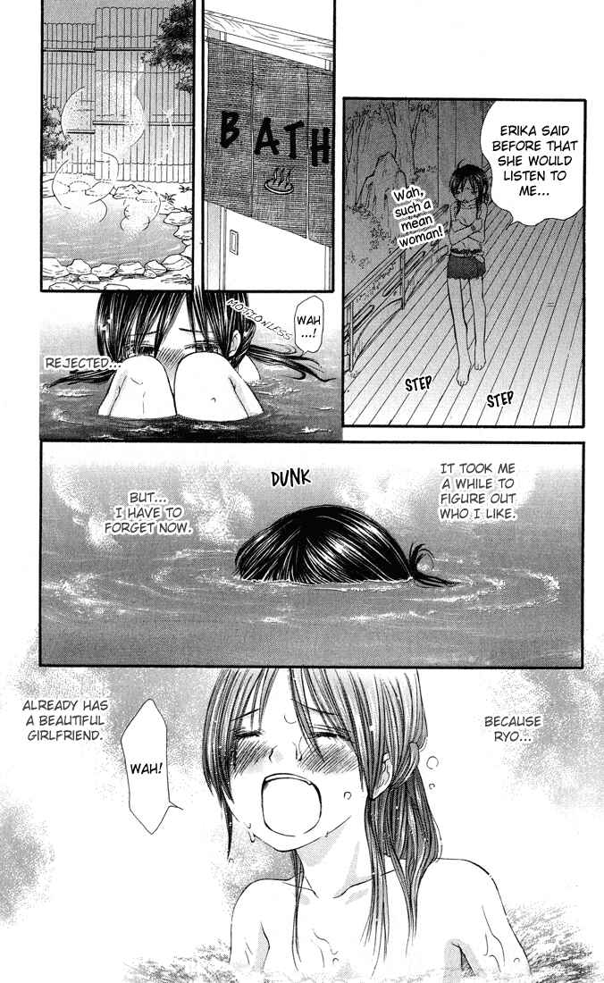 Page 24 Chapter 4 Asa Made, Motto.