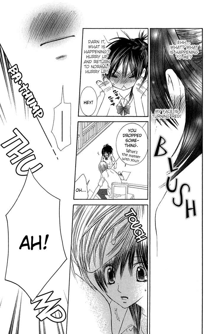 Page 24 Chapter 2 Asa Made, Motto.