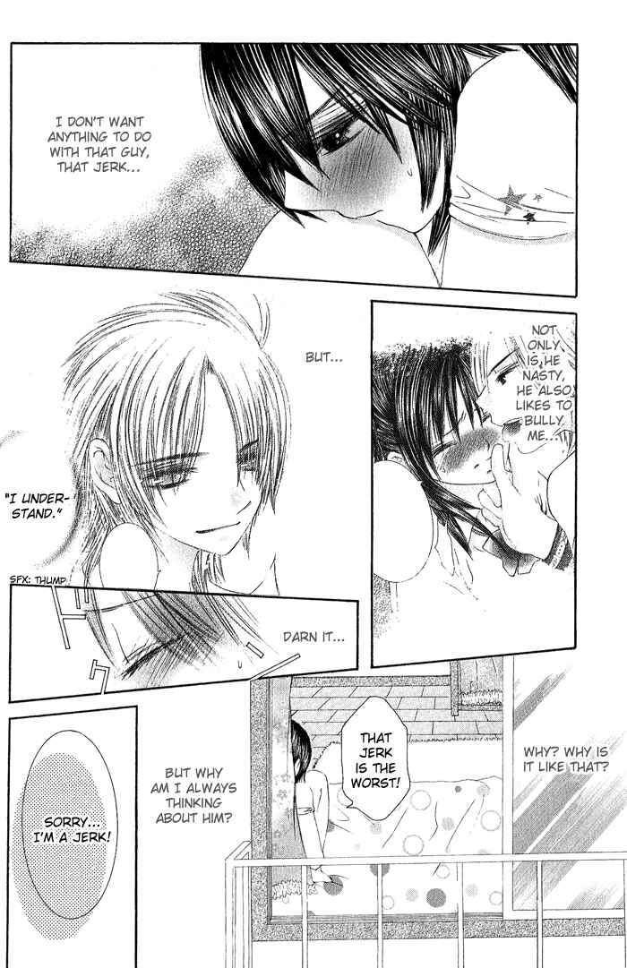 Page 33 Chapter 2 Asa Made, Motto.