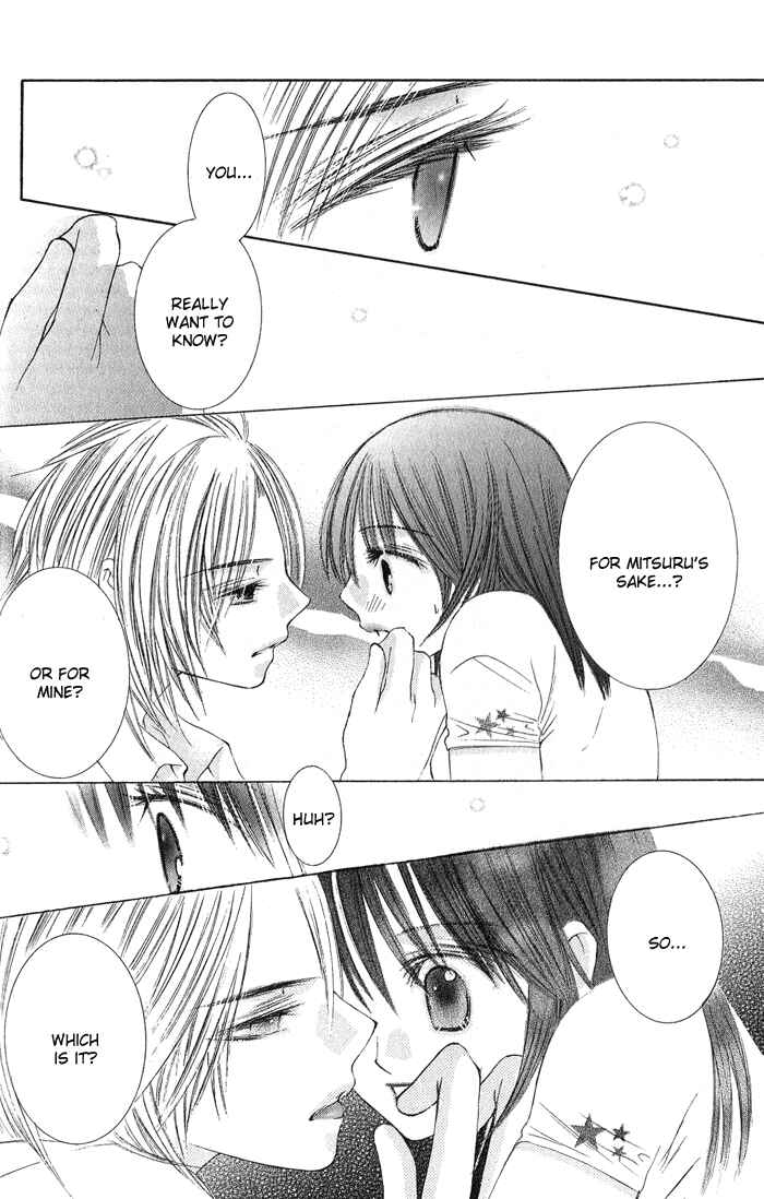 Page 41 Chapter 2 Asa Made, Motto.