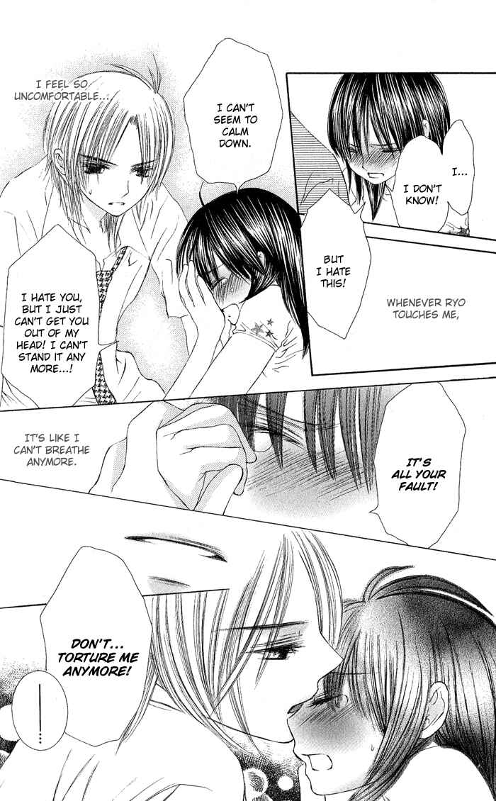 Page 43 Chapter 2 Asa Made, Motto.