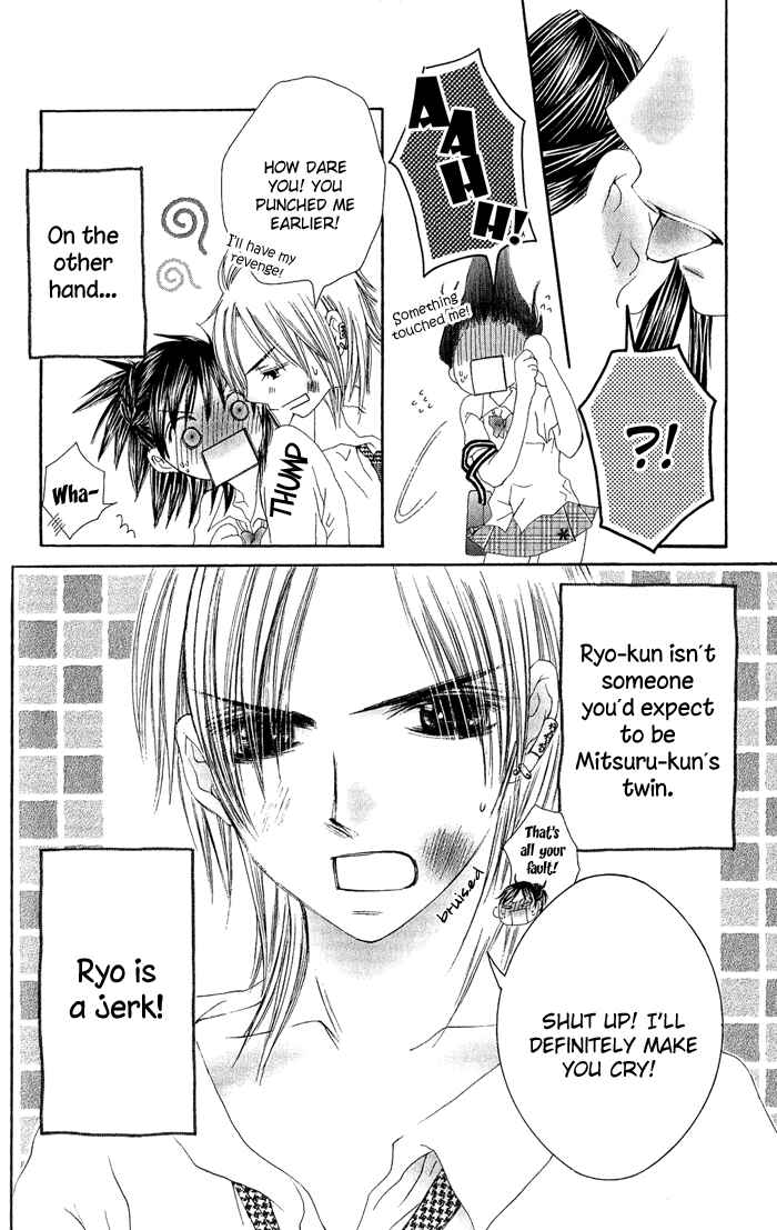 Page 7 Chapter 2 Asa Made, Motto.