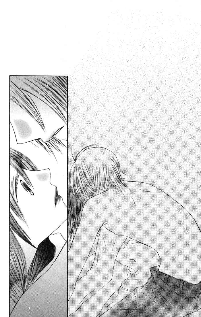 Page 14 Chapter 5 Asa Made, Motto.