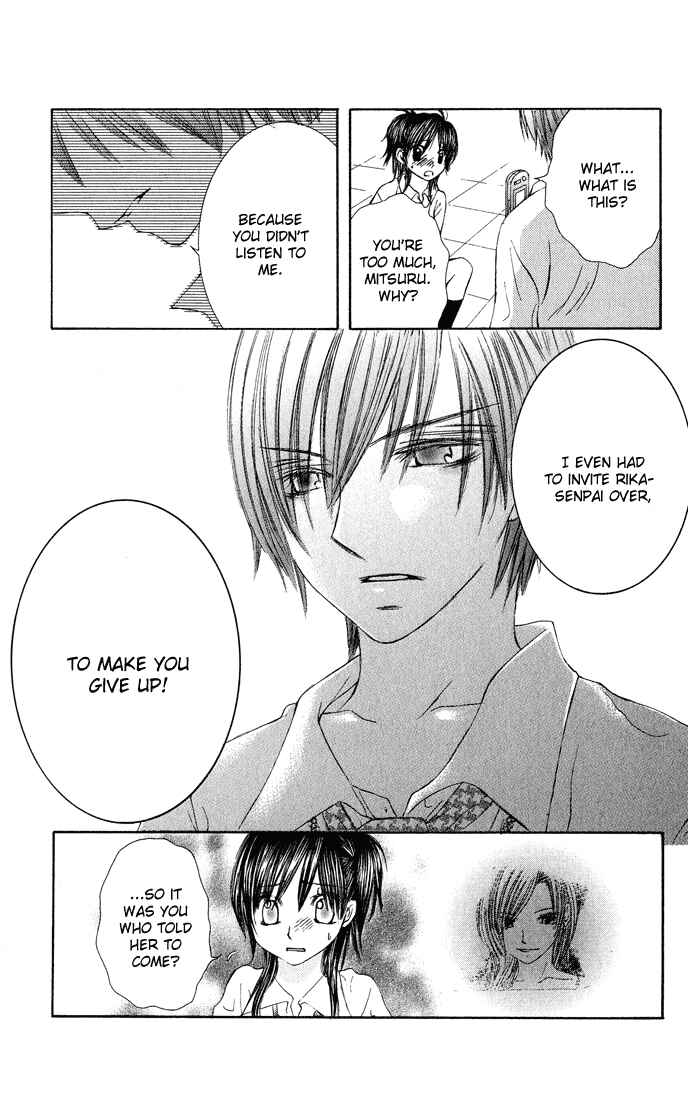 Page 29 Chapter 5 Asa Made, Motto.