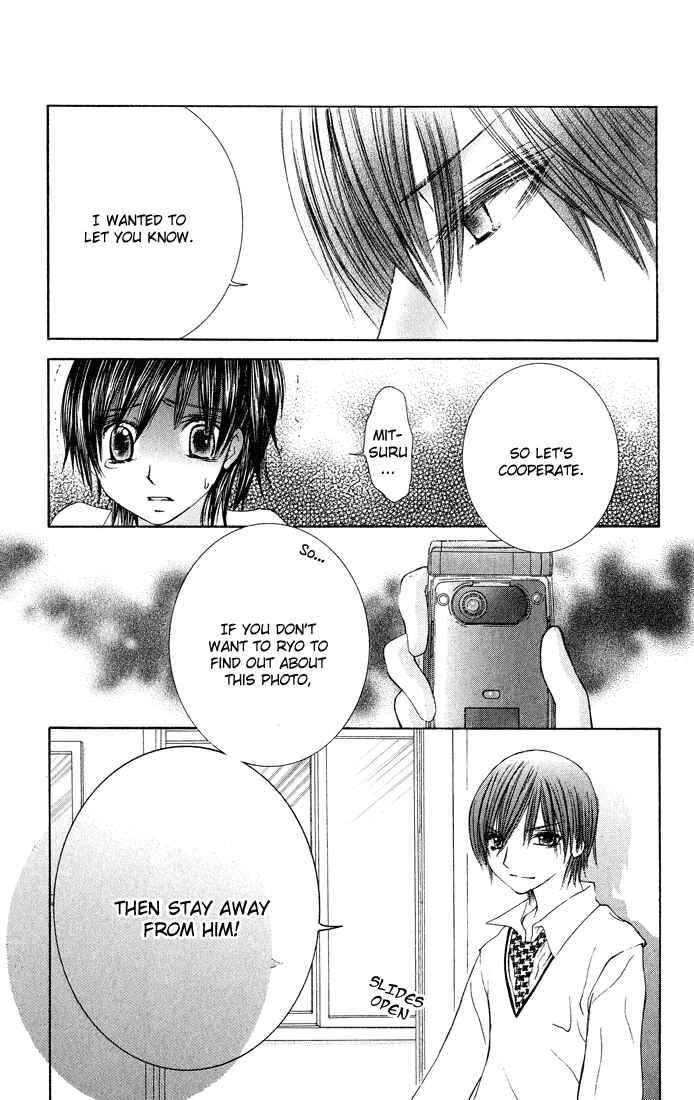 Page 31 Chapter 5 Asa Made, Motto.