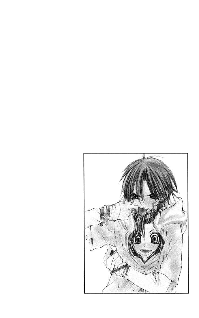 Page 4 Chapter 5 Asa Made, Motto.