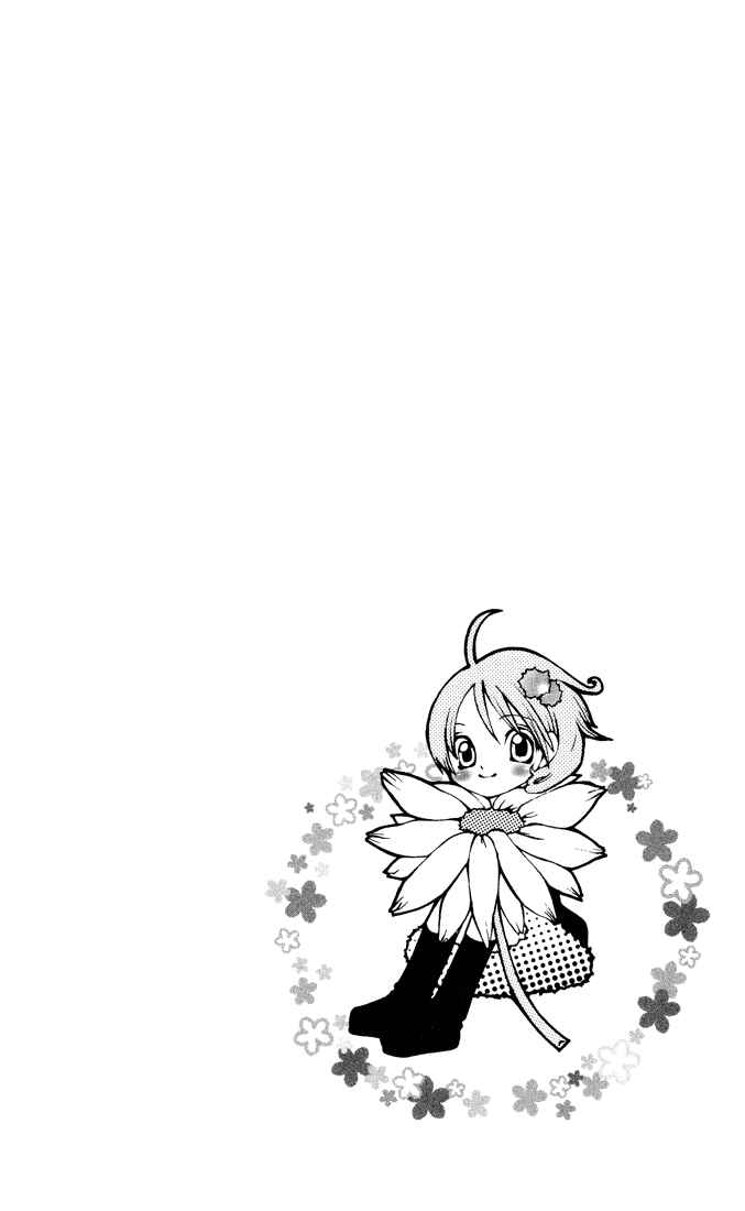 Page 6 Chapter 5 Asa Made, Motto.