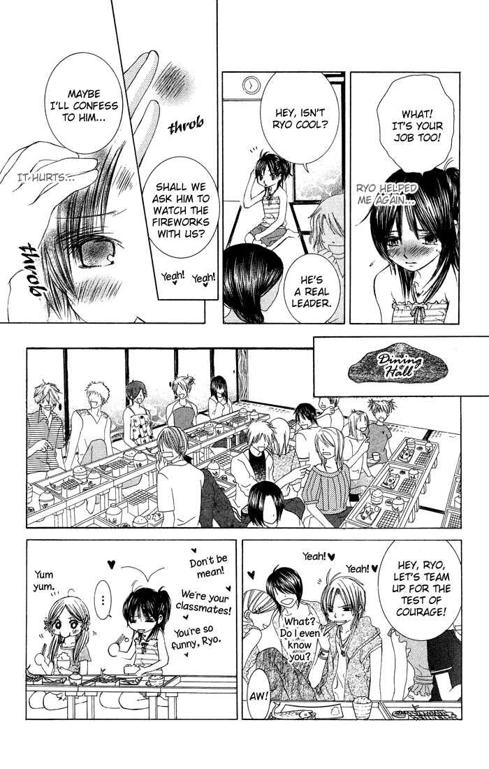 Page 15 Chapter 3 Asa Made, Motto.