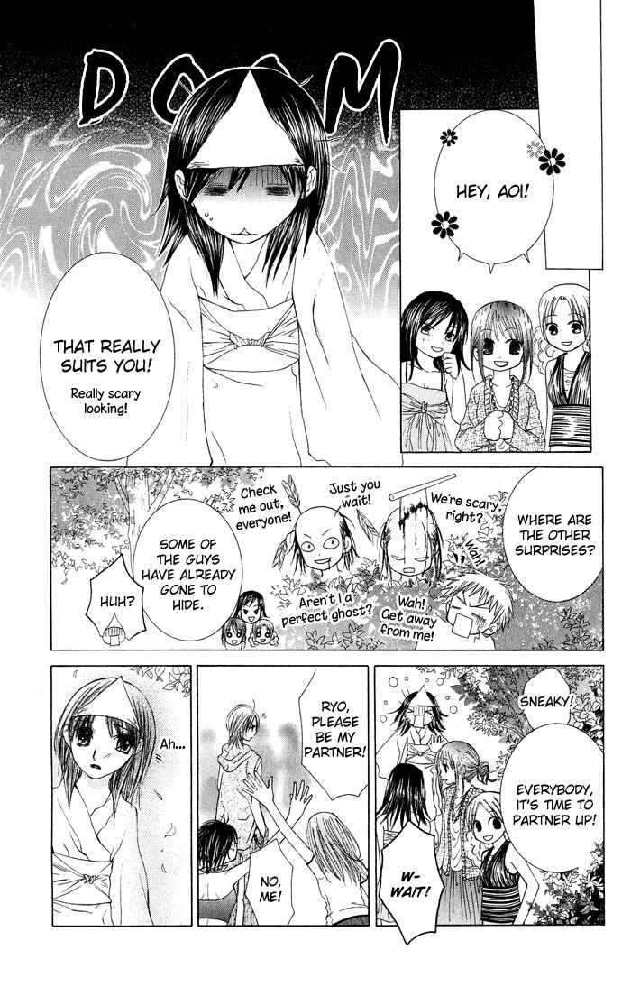 Page 18 Chapter 3 Asa Made, Motto.