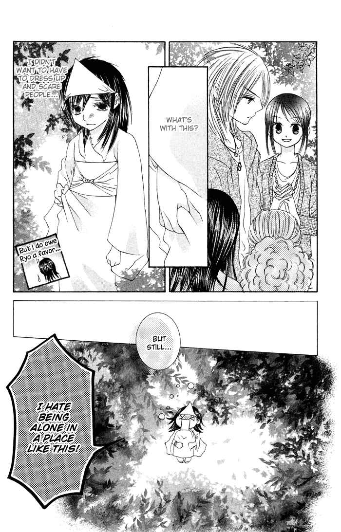 Page 19 Chapter 3 Asa Made, Motto.
