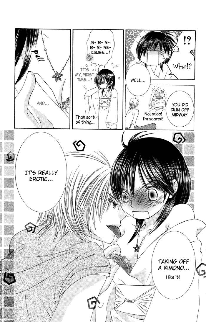 Page 24 Chapter 3 Asa Made, Motto.