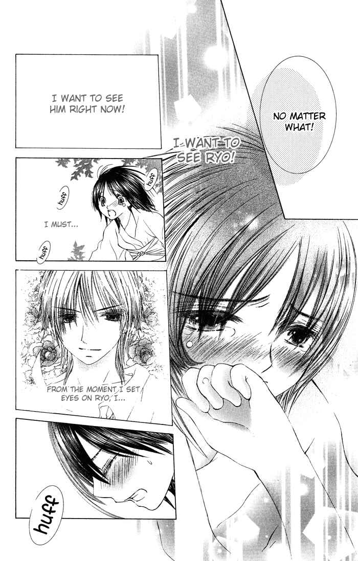 Page 33 Chapter 3 Asa Made, Motto.