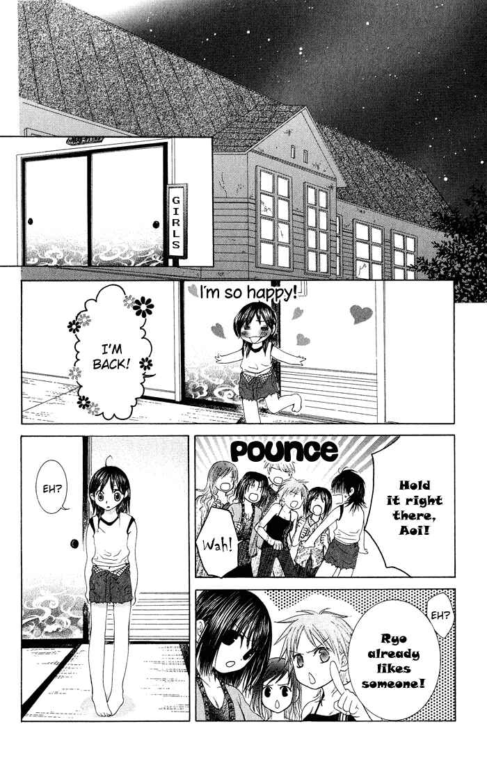 Page 43 Chapter 3 Asa Made, Motto.
