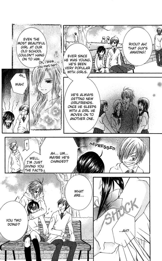 Page 15 Chapter 7 Asa Made, Motto.
