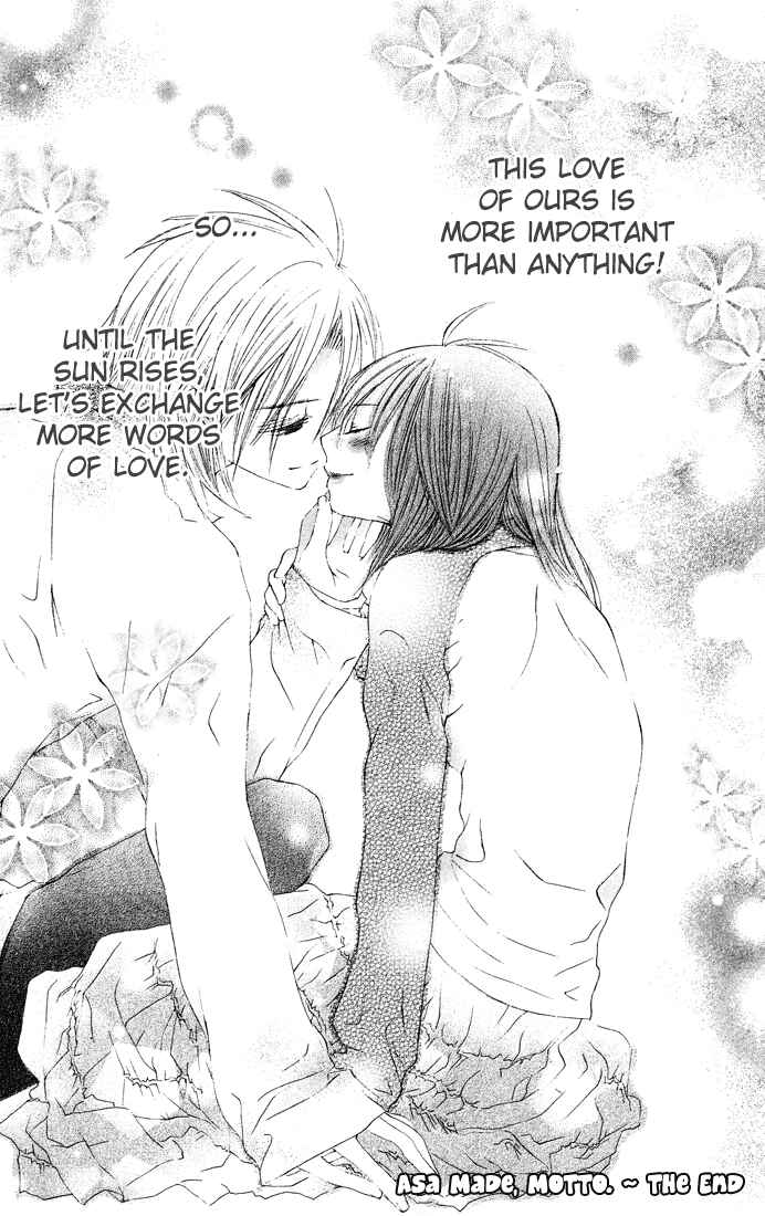 Page 43 Chapter 7 Asa Made, Motto.
