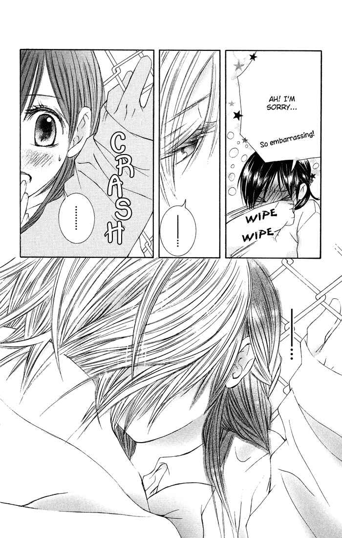 Page 9 Chapter 7 Asa Made, Motto.