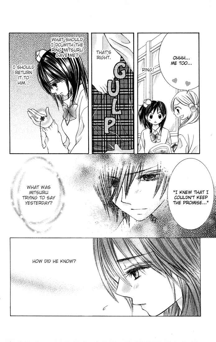 Page 25 Chapter 6 Asa Made, Motto.