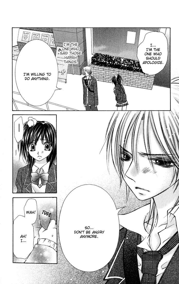 Page 34 Chapter 6 Asa Made, Motto.