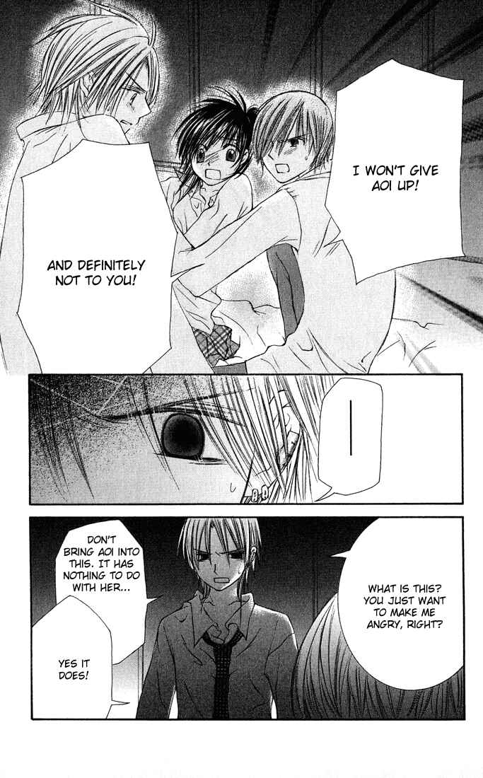 Page 6 Chapter 6 Asa Made, Motto.