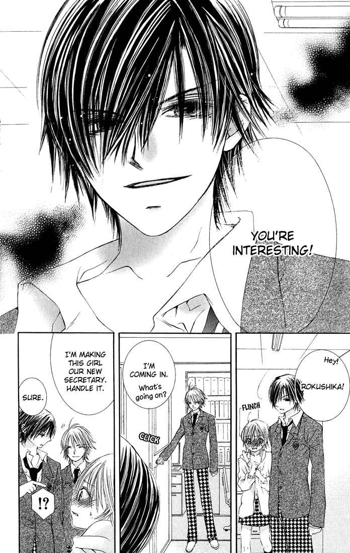 Page 14 Chapter 7.5 Asa Made, Motto.
